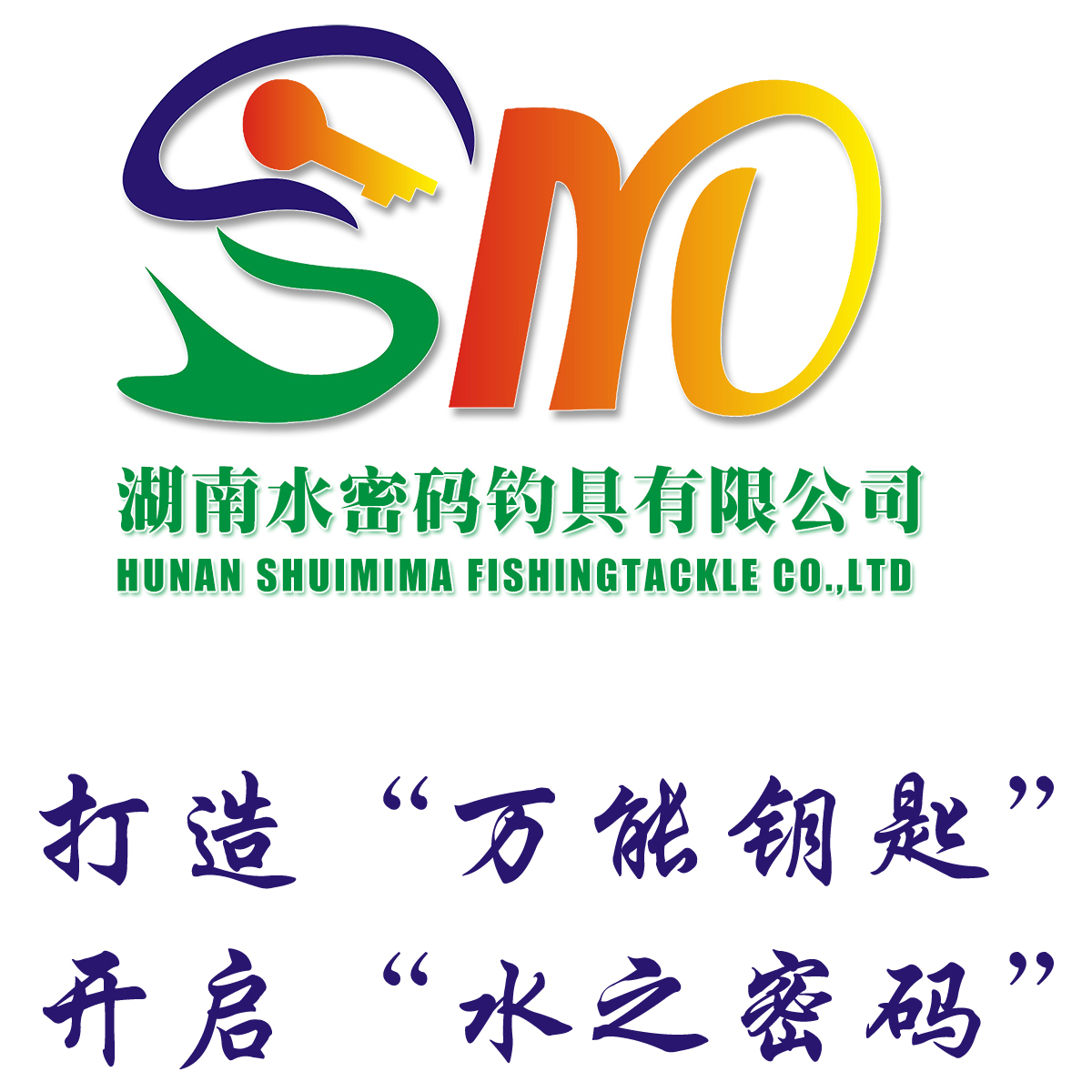 公司短视频