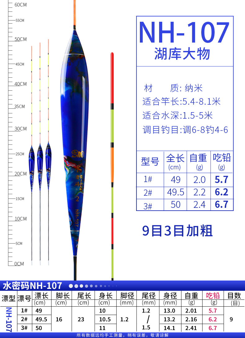 2021年新款手绘纳米